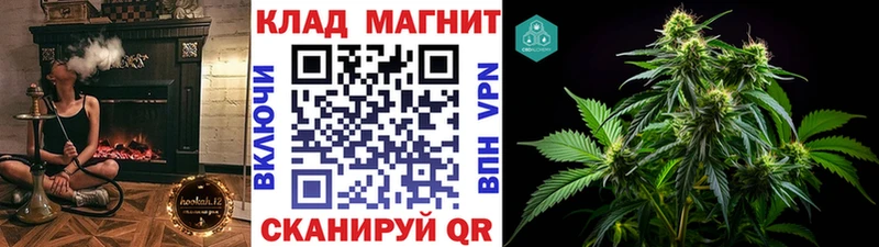 Купить Буйнакск Alpha PVP Метадон Гашиш Бошки Шишки мега ТОР Кокаин
