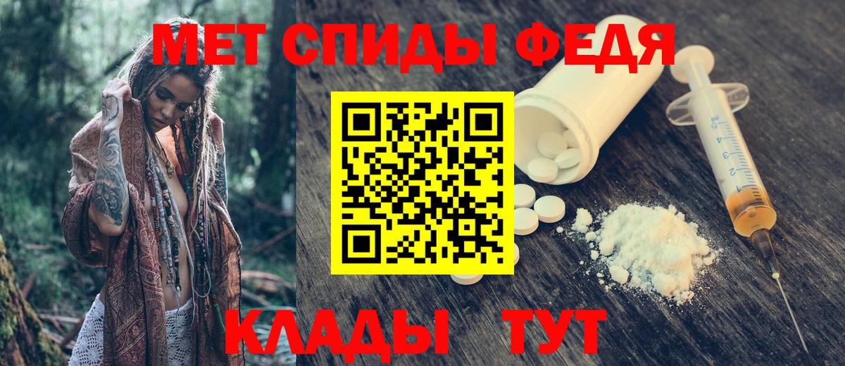 Буйнакск  Амфетамин VHQ  Вход с VPN 