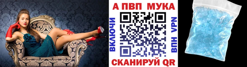 дарнет шоп  Буйнакск  Alpha-PVP Соль 