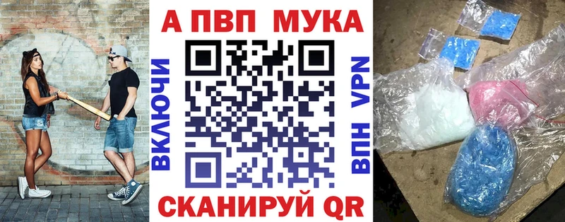 A-PVP Crystall Буйнакск