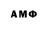 Амфетамин Premium SUBZEROinfinity