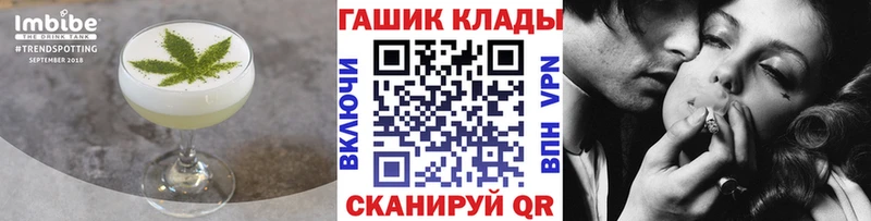 Cannafood конопля  Буйнакск 