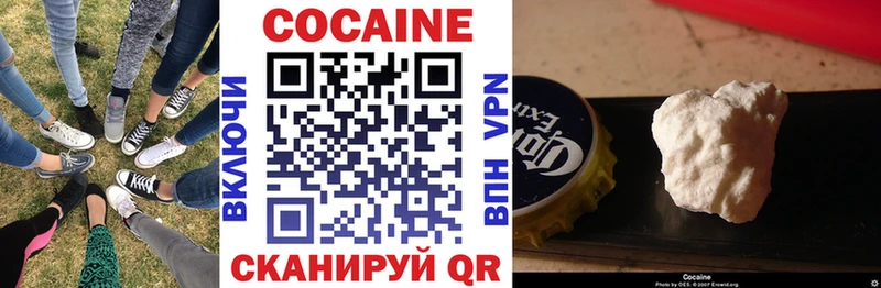 Cocaine Fish Scale  Буйнакск 