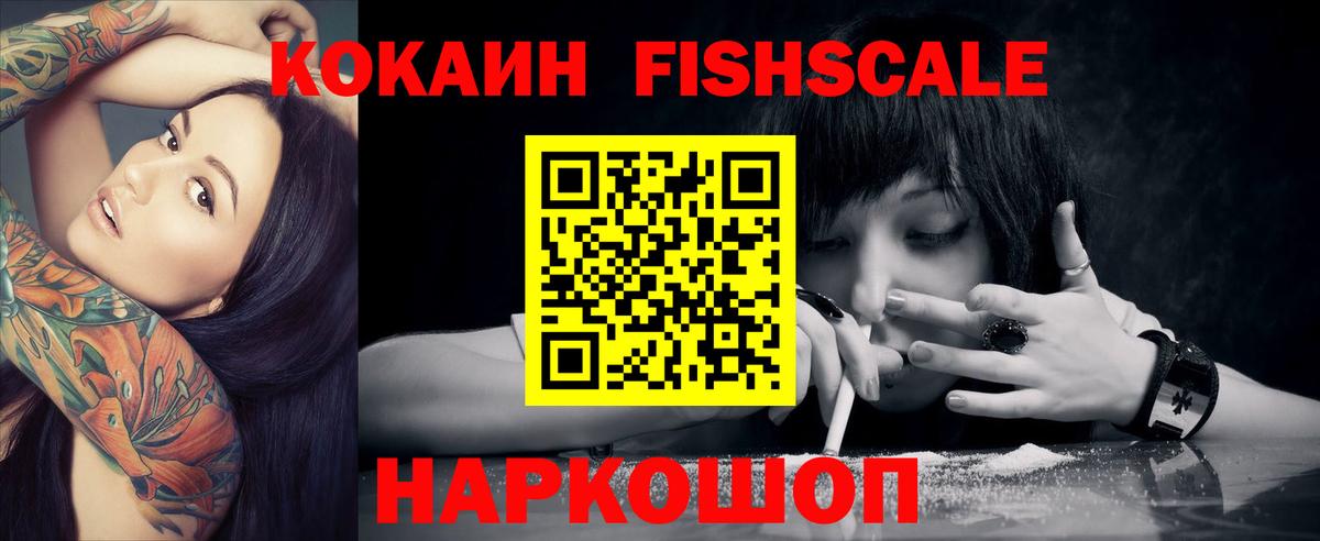 КОКАИН Перу Буйнакск