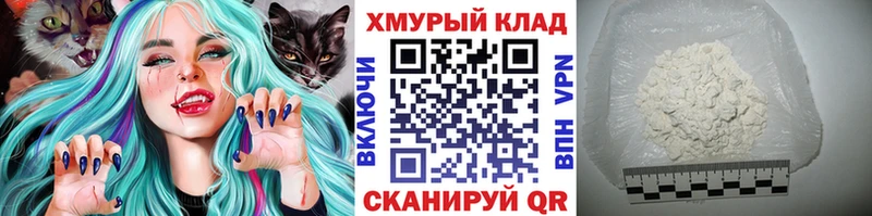 ссылка на мегу маркетплейс Буйнакск Героин Heroin