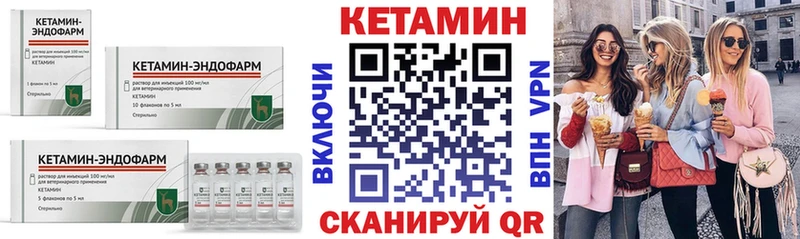 цены   Буйнакск  kraken зеркало  Кетамин VHQ 