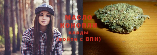 кокаин перу Богородицк
