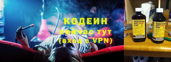 кокаин перу Богородицк