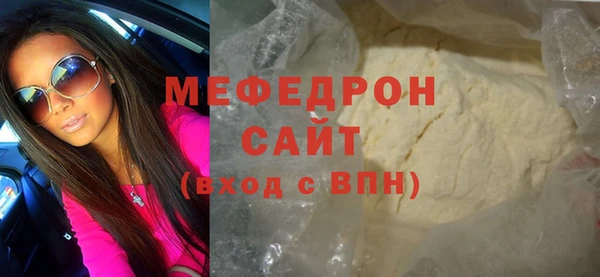 стаф Богородск