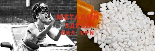 мефедрон Беломорск