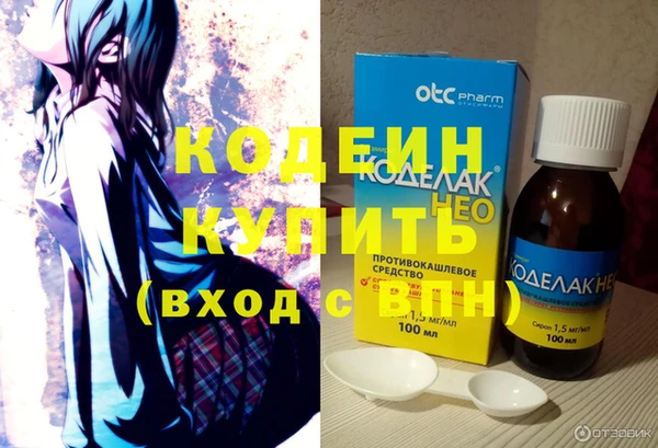 стаф Богородск