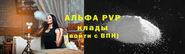 кокаин перу Богородицк