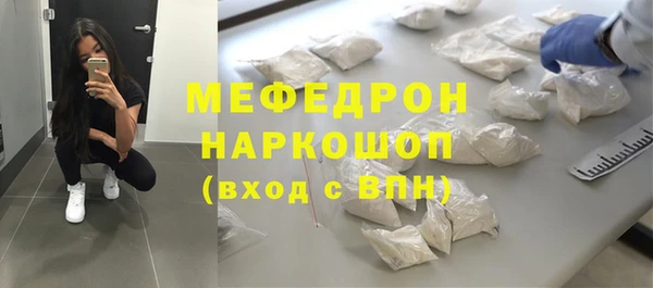 кокаин перу Богородицк