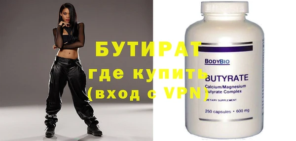 героин Струнино