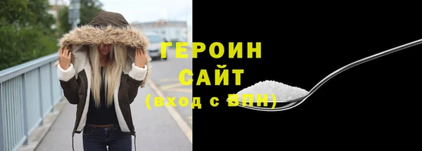 стаф Богородск