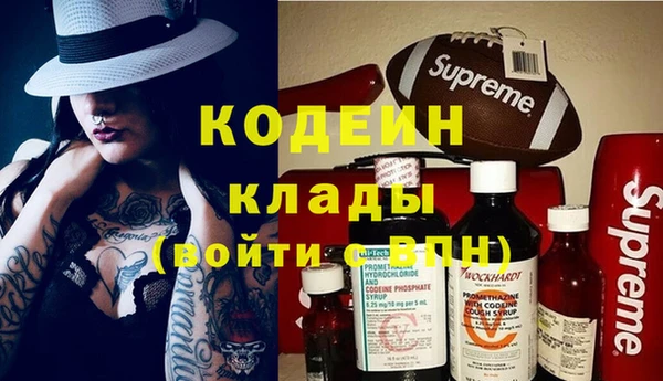 кокаин перу Богородицк