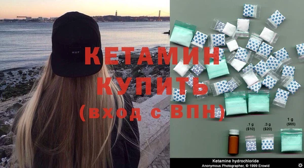 кокаин перу Богородицк