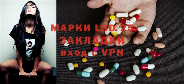 сатива Богданович