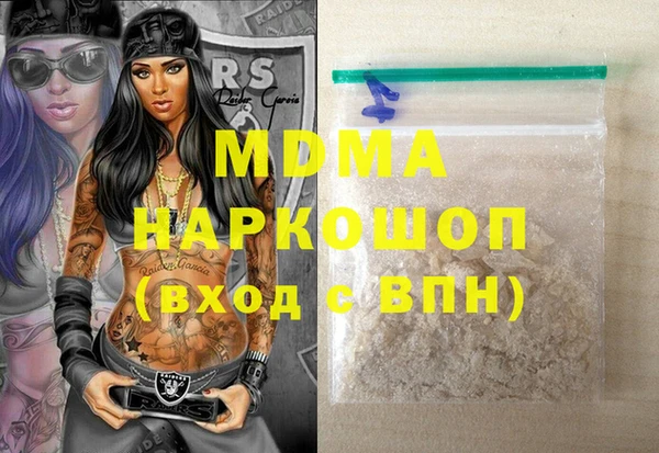 сатива Богданович