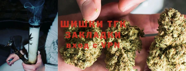 кокаин перу Богородицк