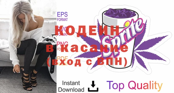 кокаин перу Богородицк