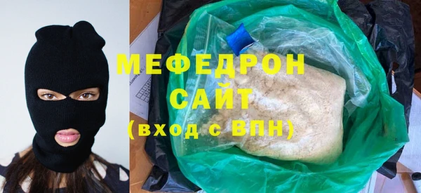 кокаин перу Богородицк
