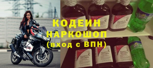 кокаин перу Богородицк