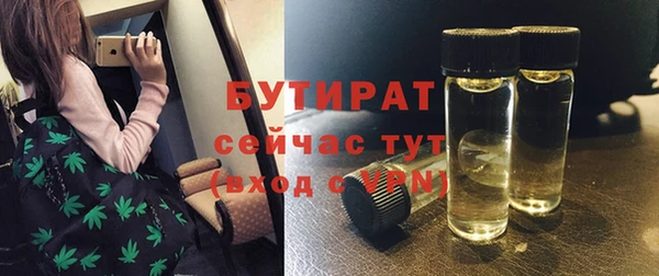 стаф Богородск
