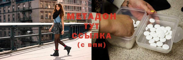 стаф Богородск