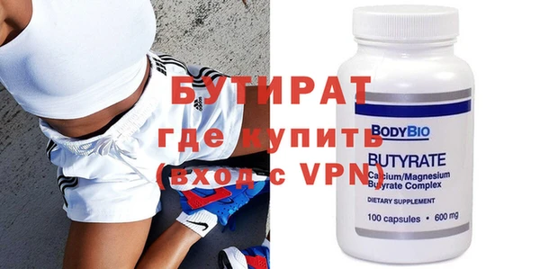 кокаин перу Богородицк