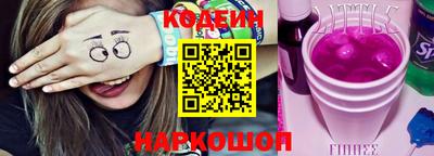 PSILOCYBIN Канаш