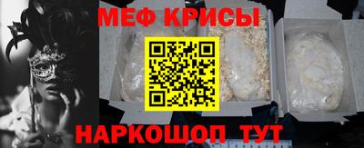 альфа пвп Кандалакша