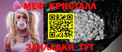 альфа пвп Кандалакша
