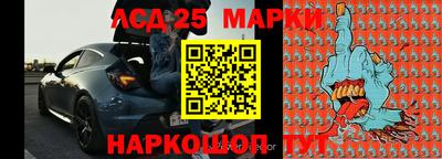 альфа пвп Кандалакша