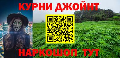 каннабис Кинель