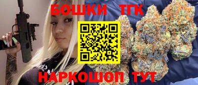 метамфетамин Камышлов