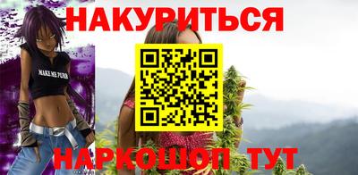 альфа пвп Кандалакша