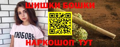 метамфетамин Камышлов