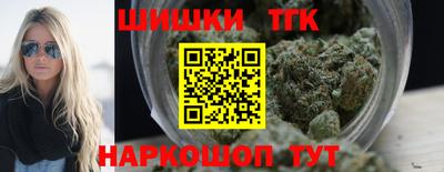 метамфетамин Камышлов