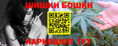 метамфетамин Камышлов