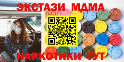 метамфетамин Камышлов