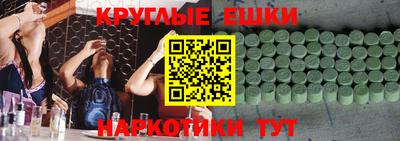 метамфетамин Камышлов