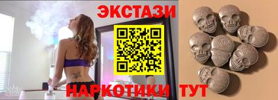 PSILOCYBIN Канаш