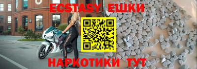 PSILOCYBIN Канаш