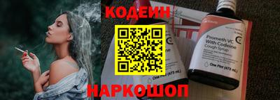метамфетамин Камышлов