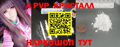 PSILOCYBIN Канаш