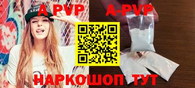 метамфетамин Камышлов