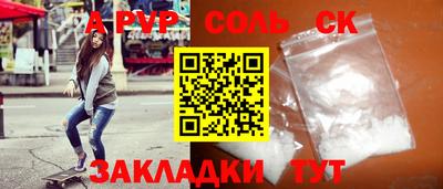 метамфетамин Камышлов