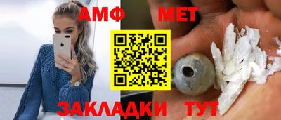 метамфетамин Камышлов