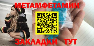 альфа пвп Кандалакша
